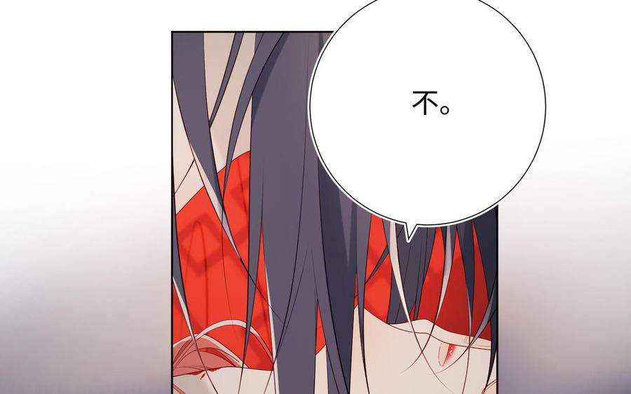 恶女拒绝泡男主54话 断片了