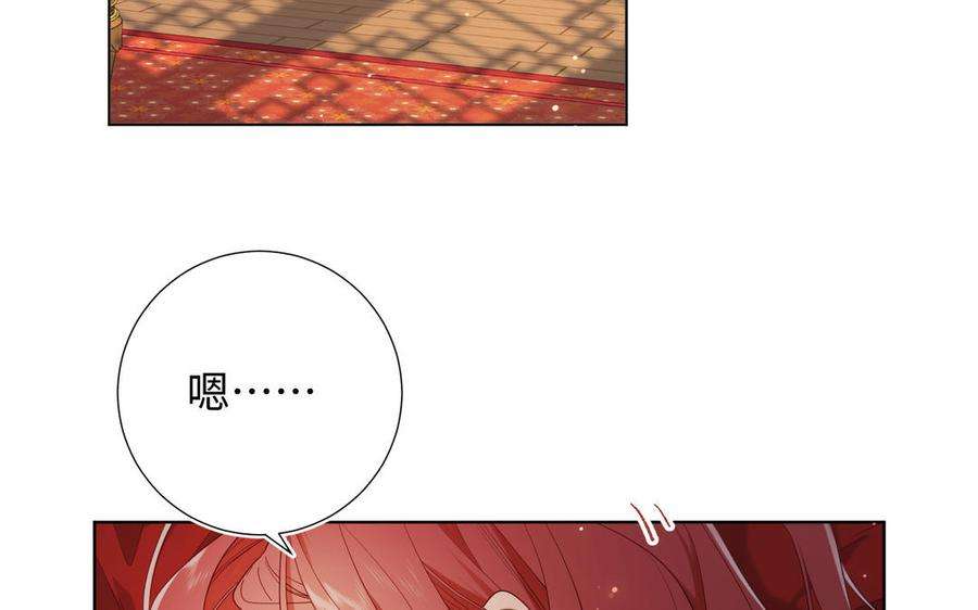 恶女拒绝泡男主54话 断片了