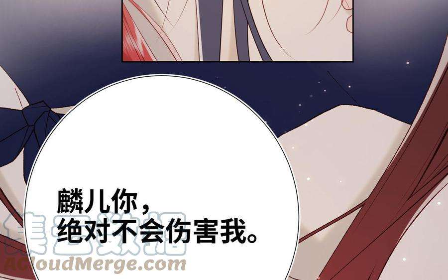 恶女拒绝泡男主54话 断片了