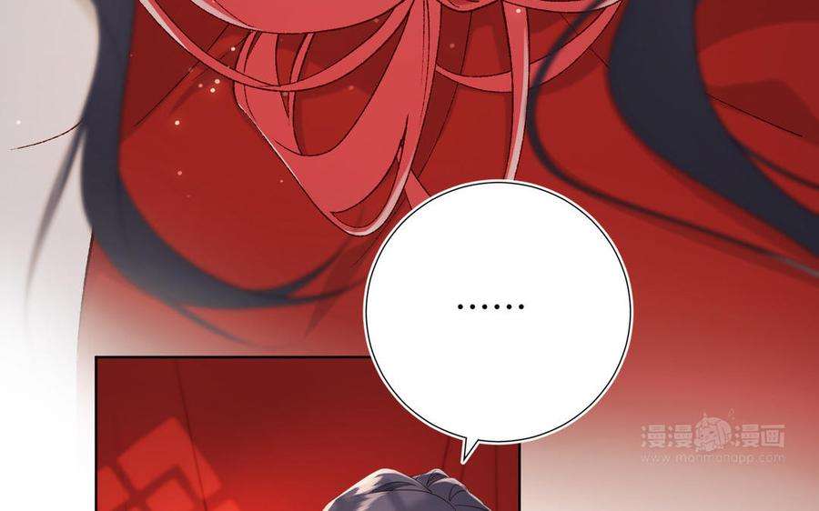 恶女拒绝泡男主54话 断片了