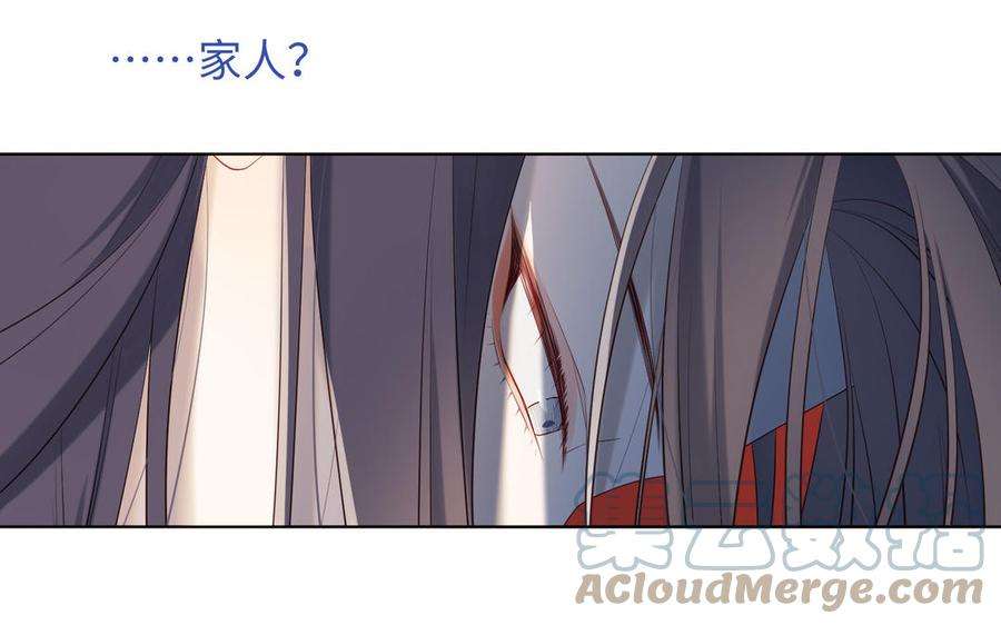 恶女拒绝泡男主54话 断片了