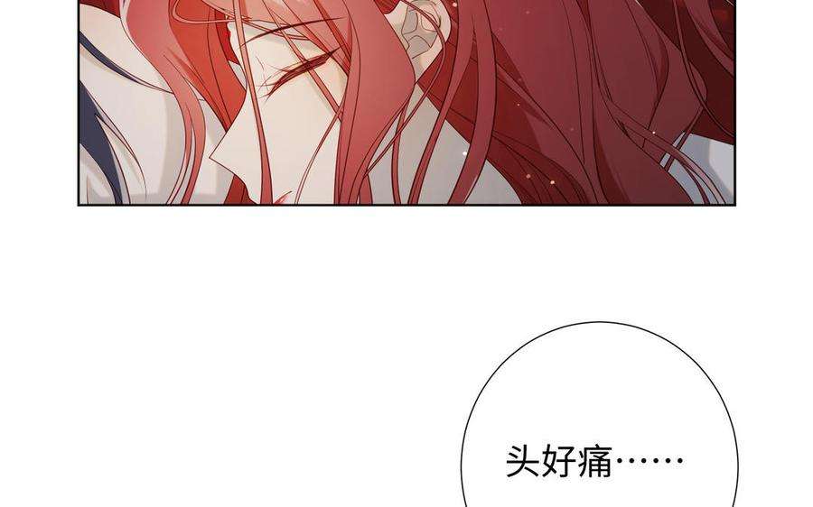 恶女拒绝泡男主54话 断片了