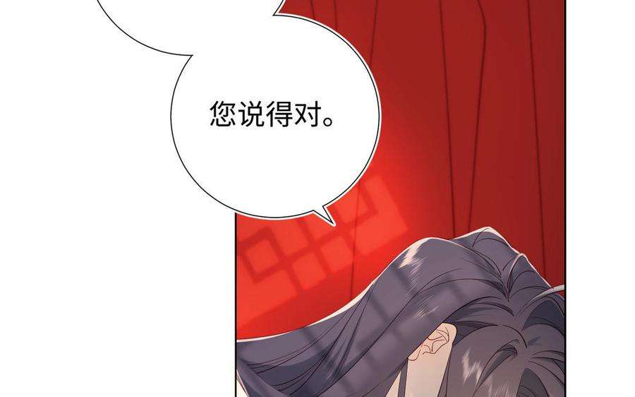 恶女拒绝泡男主54话 断片了