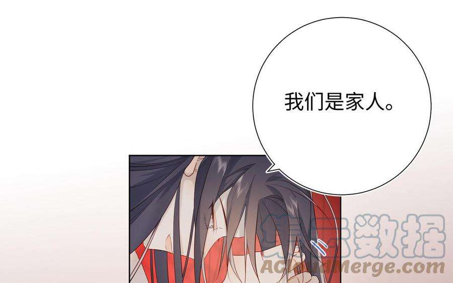 恶女拒绝泡男主54话 断片了