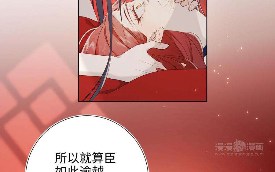 恶女拒绝泡男主54话 断片了