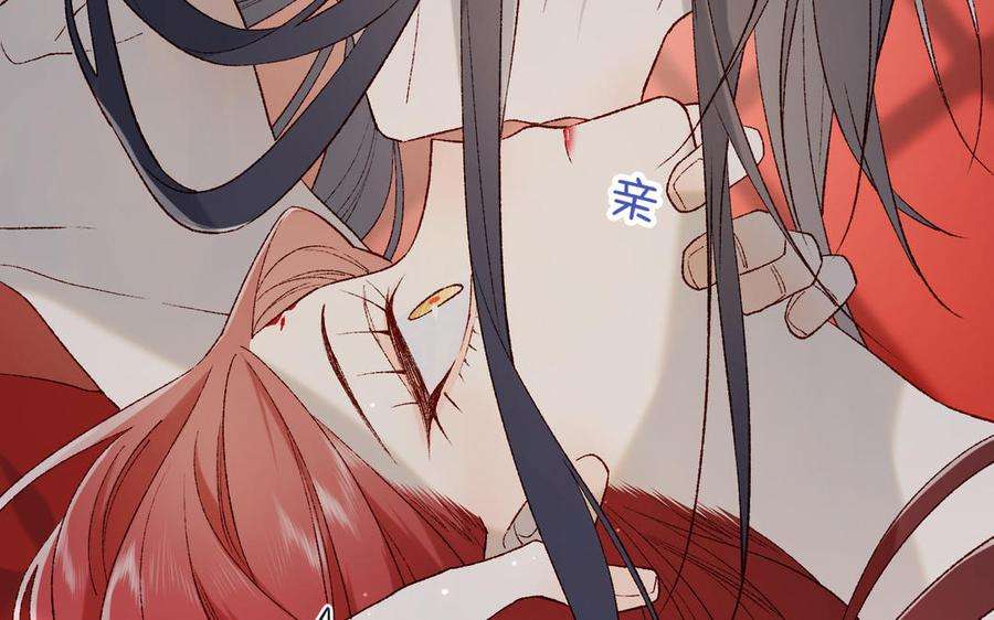 恶女拒绝泡男主54话 断片了