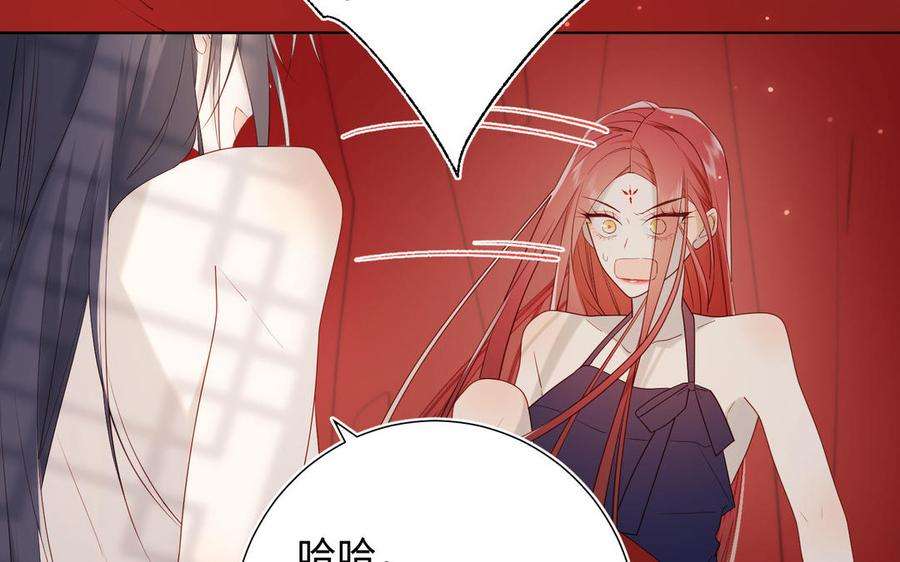 恶女拒绝泡男主54话 断片了