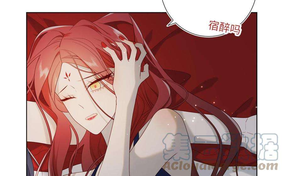 恶女拒绝泡男主54话 断片了