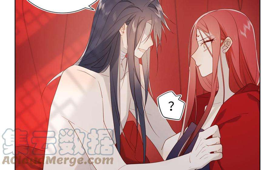 恶女拒绝泡男主54话 断片了