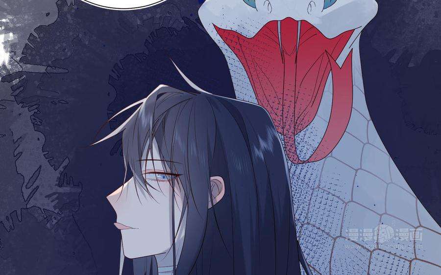 恶女拒绝泡男主54话 断片了