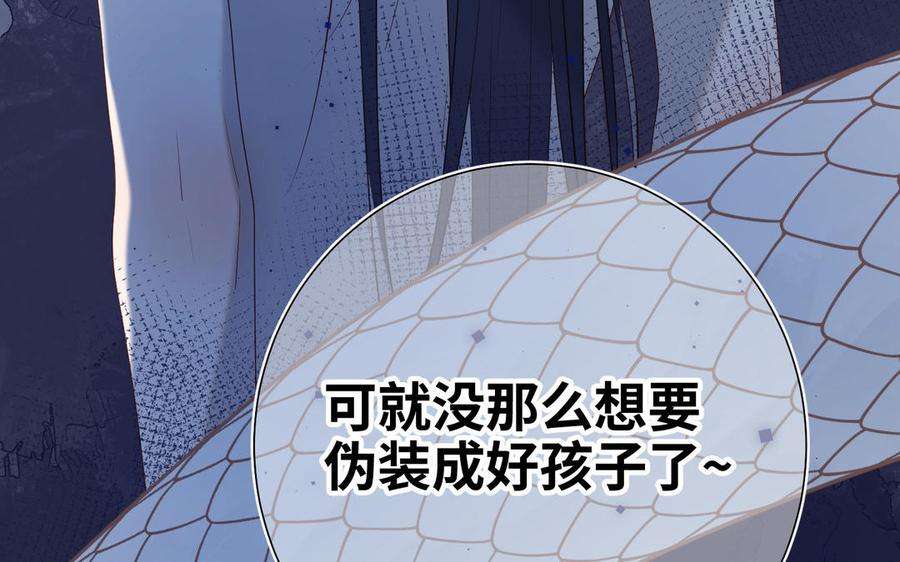 恶女拒绝泡男主54话 断片了