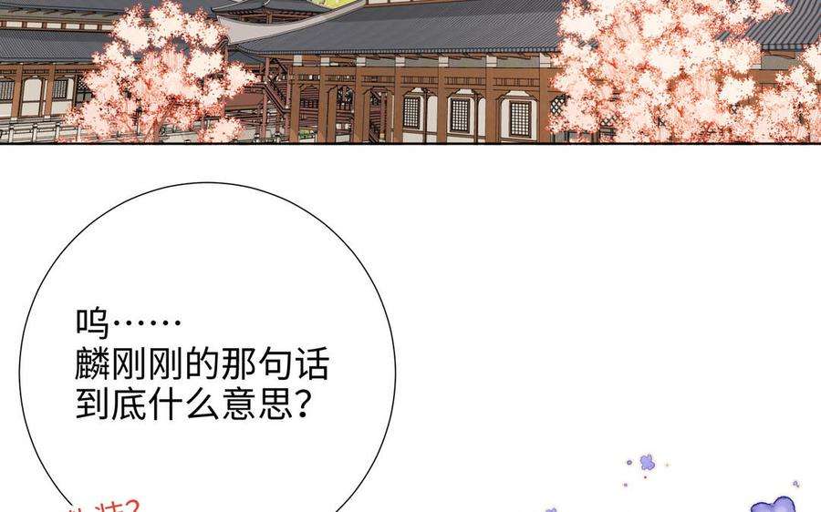 恶女拒绝泡男主54话 断片了