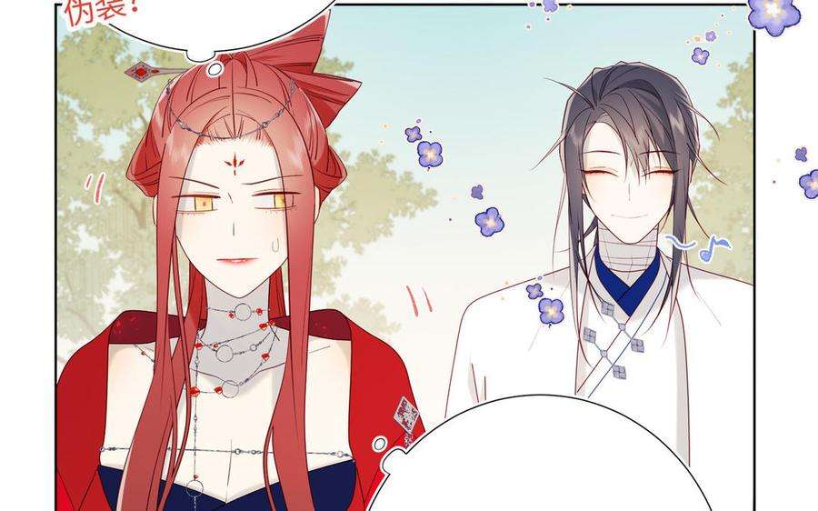 恶女拒绝泡男主54话 断片了