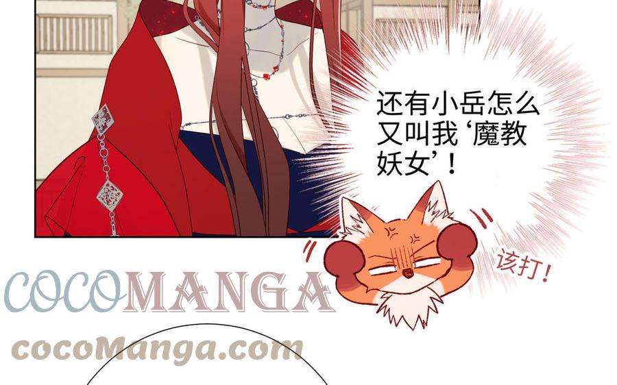 恶女拒绝泡男主55话 剧情重叠