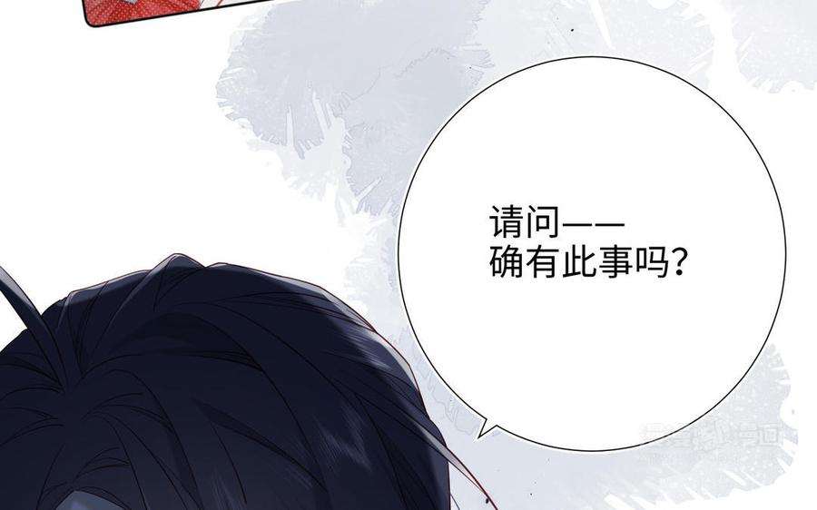 恶女拒绝泡男主55话 剧情重叠