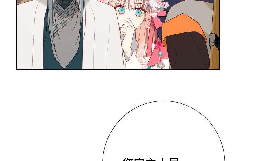 恶女拒绝泡男主55话 剧情重叠