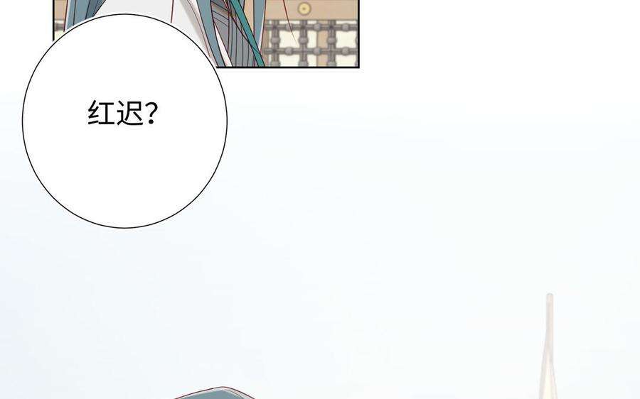 恶女拒绝泡男主55话 剧情重叠