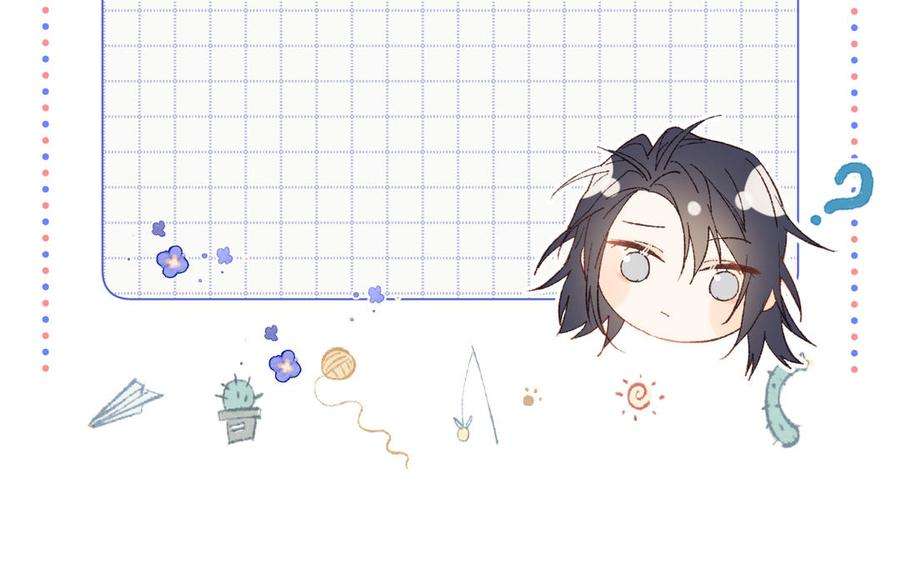 恶女拒绝泡男主55话 剧情重叠