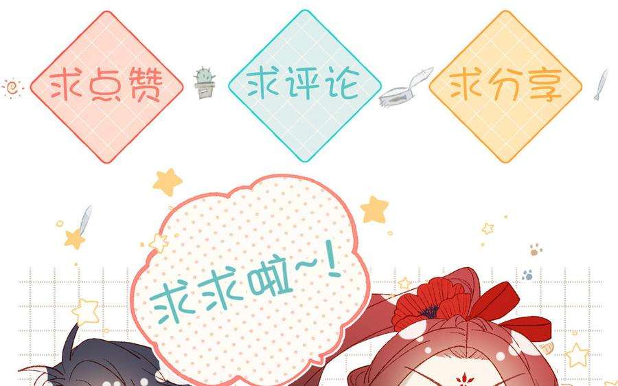 恶女拒绝泡男主55话 剧情重叠