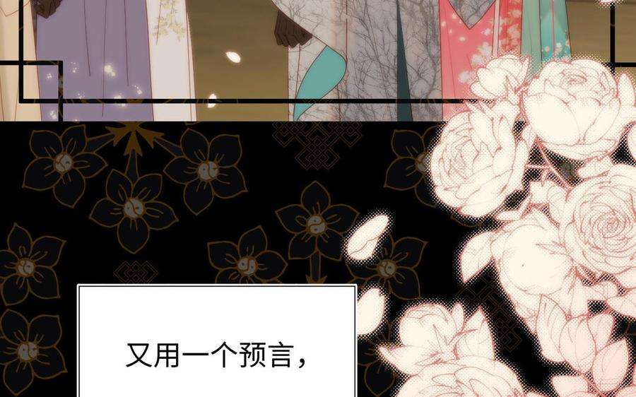 恶女拒绝泡男主55话 剧情重叠