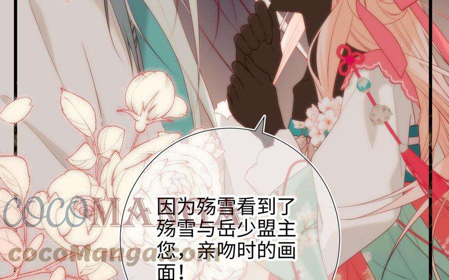 恶女拒绝泡男主55话 剧情重叠