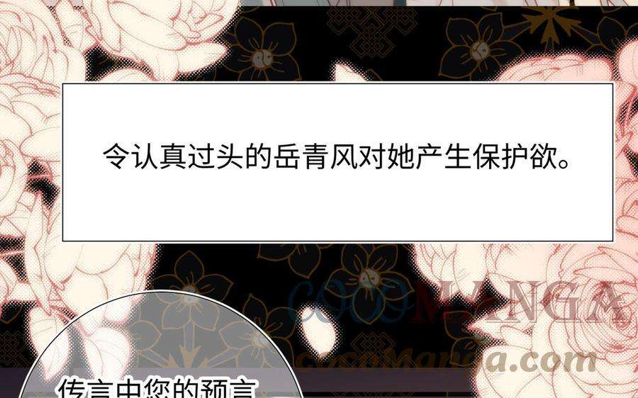 恶女拒绝泡男主55话 剧情重叠
