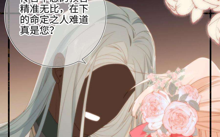 恶女拒绝泡男主55话 剧情重叠