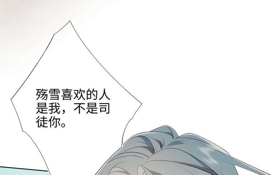 恶女拒绝泡男主55话 剧情重叠