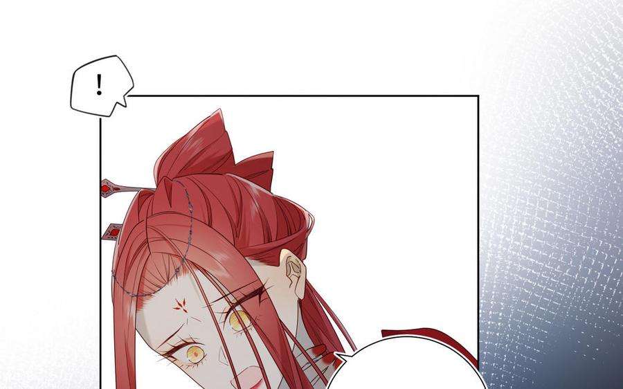恶女拒绝泡男主55话 剧情重叠
