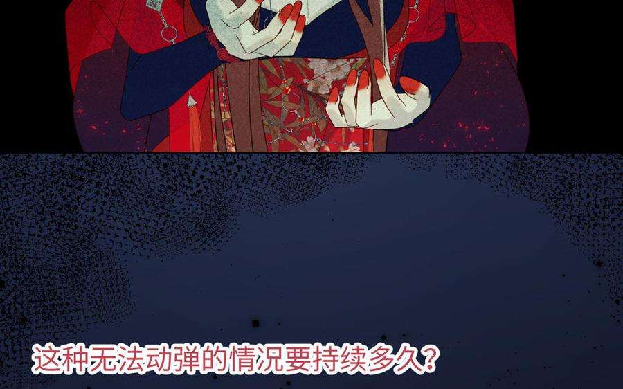 恶女拒绝泡男主55话 剧情重叠