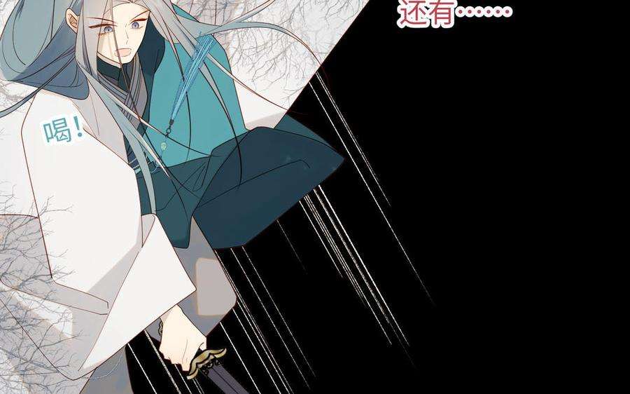 恶女拒绝泡男主55话 剧情重叠