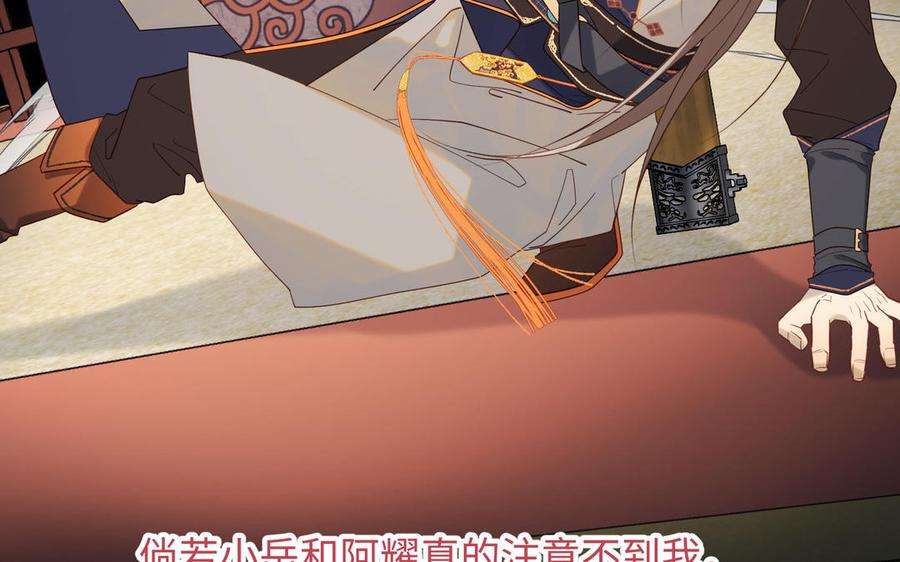 恶女拒绝泡男主55话 剧情重叠