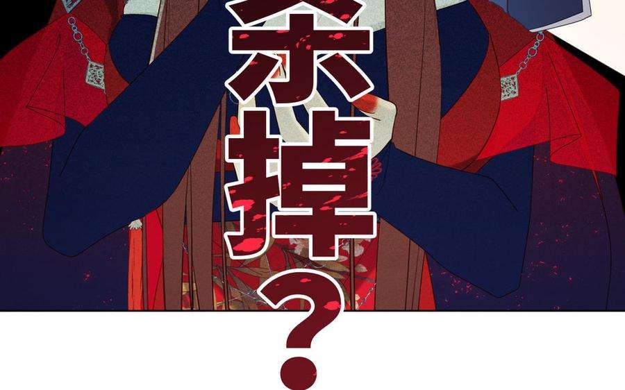恶女拒绝泡男主55话 剧情重叠