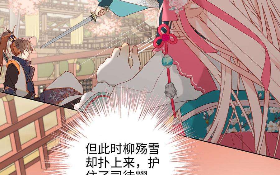 恶女拒绝泡男主55话 剧情重叠