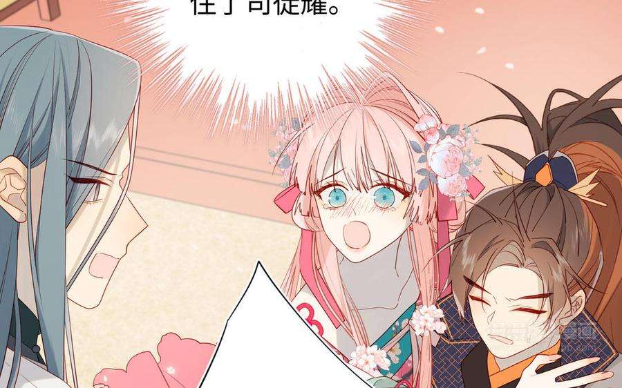 恶女拒绝泡男主55话 剧情重叠