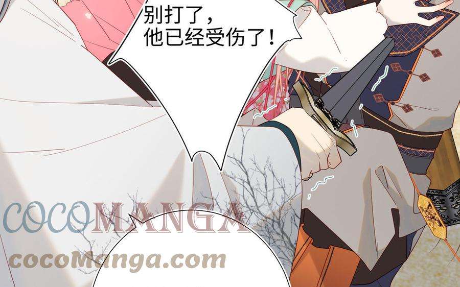 恶女拒绝泡男主55话 剧情重叠