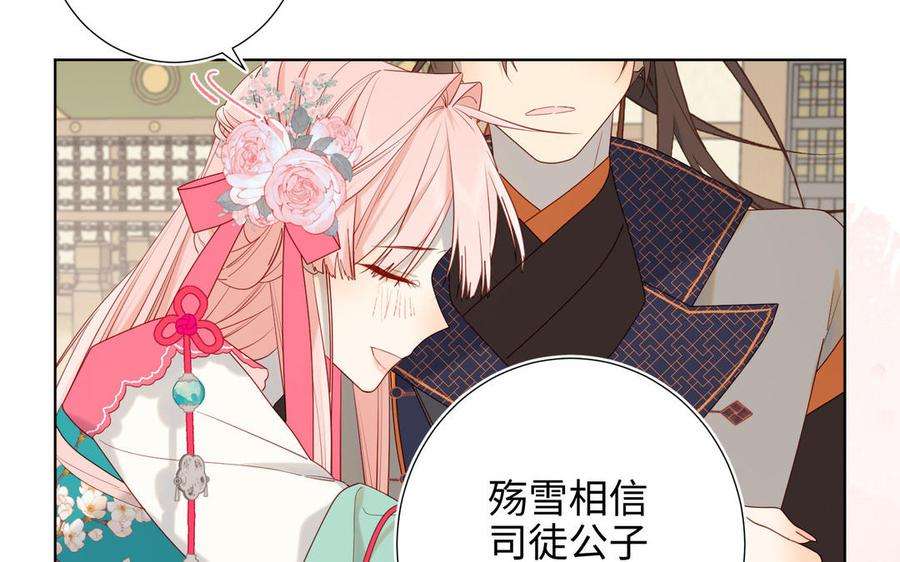 恶女拒绝泡男主55话 剧情重叠