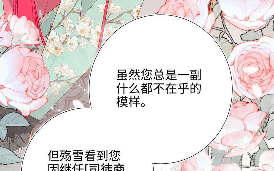 恶女拒绝泡男主55话 剧情重叠