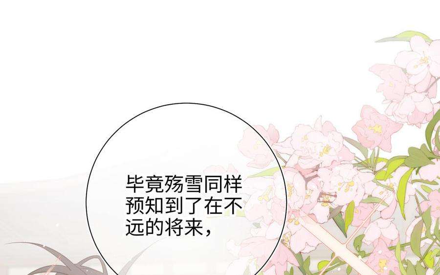 恶女拒绝泡男主55话 剧情重叠