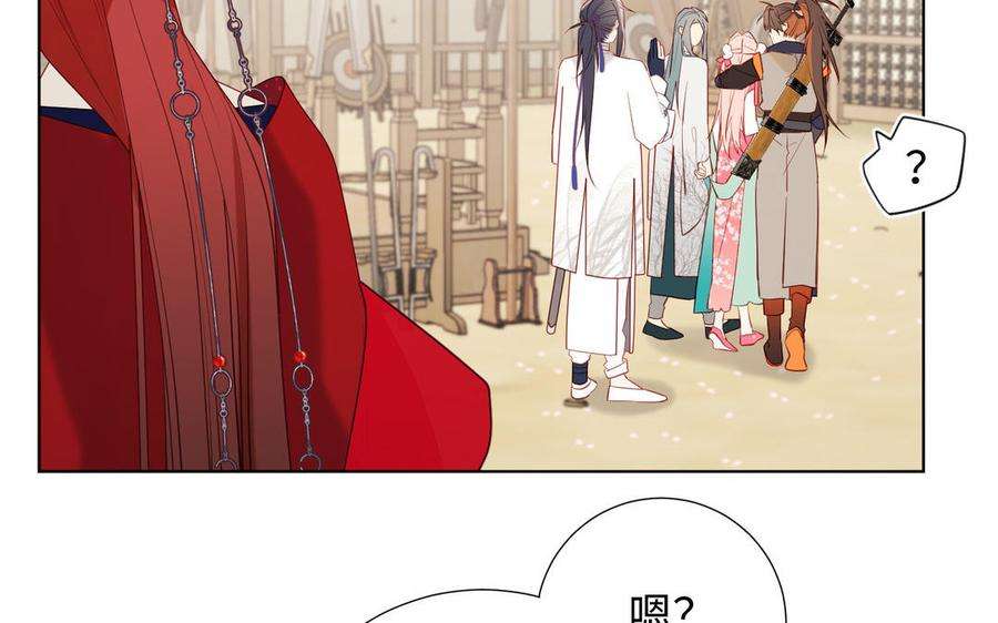 恶女拒绝泡男主55话 剧情重叠