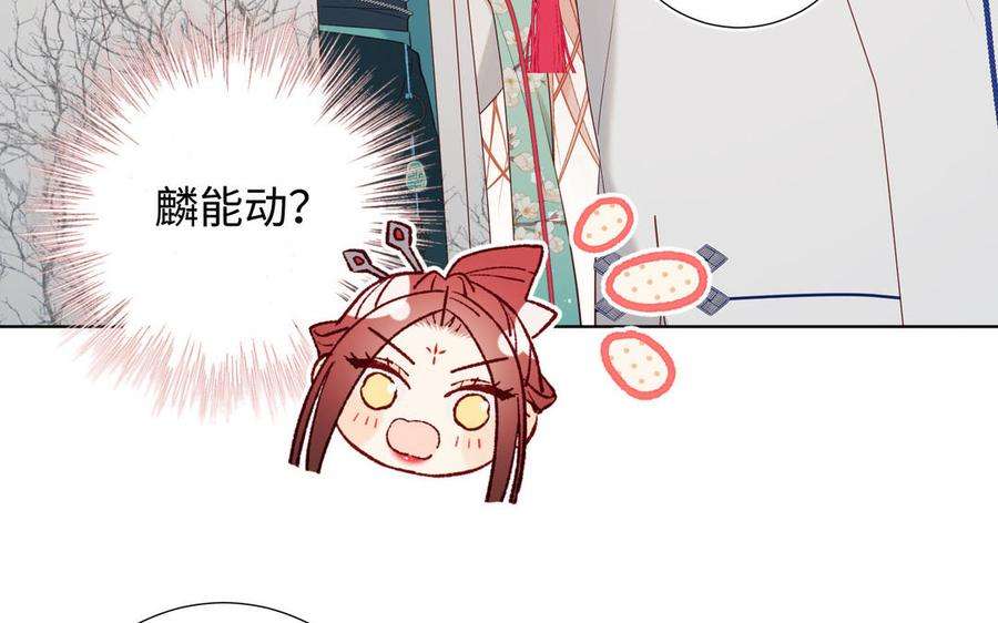 恶女拒绝泡男主55话 剧情重叠