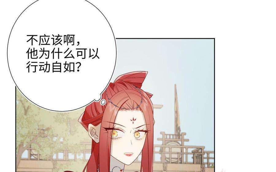 恶女拒绝泡男主55话 剧情重叠