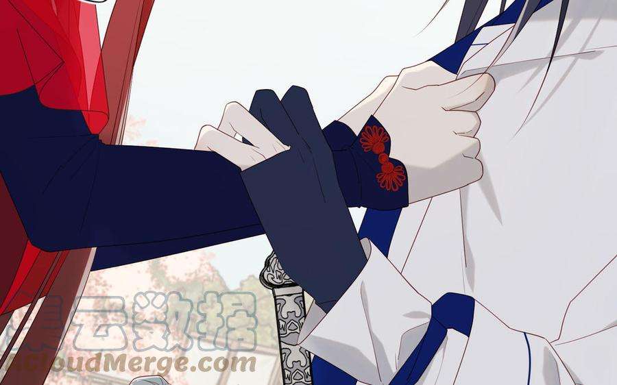 恶女拒绝泡男主56话 感情未满，勿扰