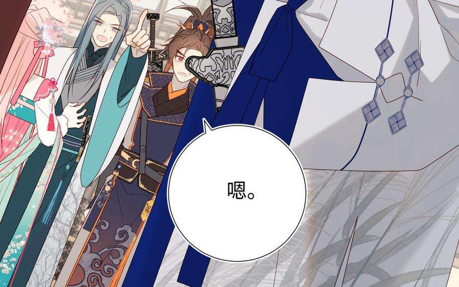 恶女拒绝泡男主56话 感情未满，勿扰