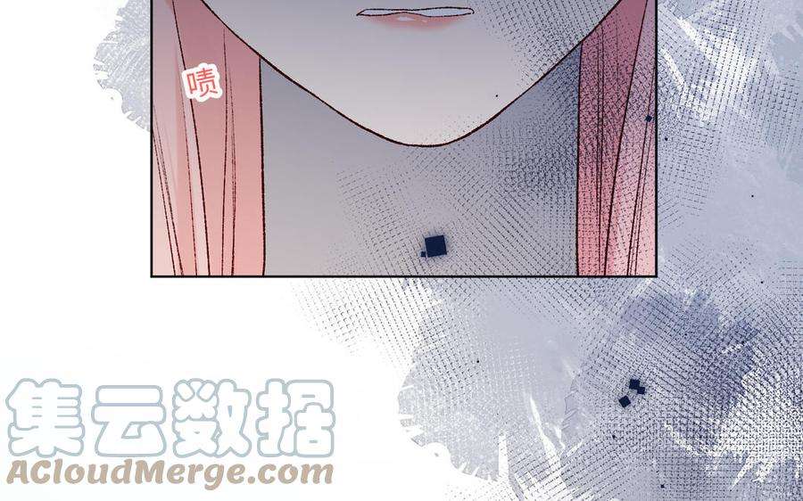 恶女拒绝泡男主56话 感情未满，勿扰