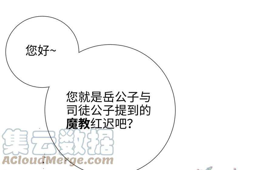 恶女拒绝泡男主56话 感情未满，勿扰