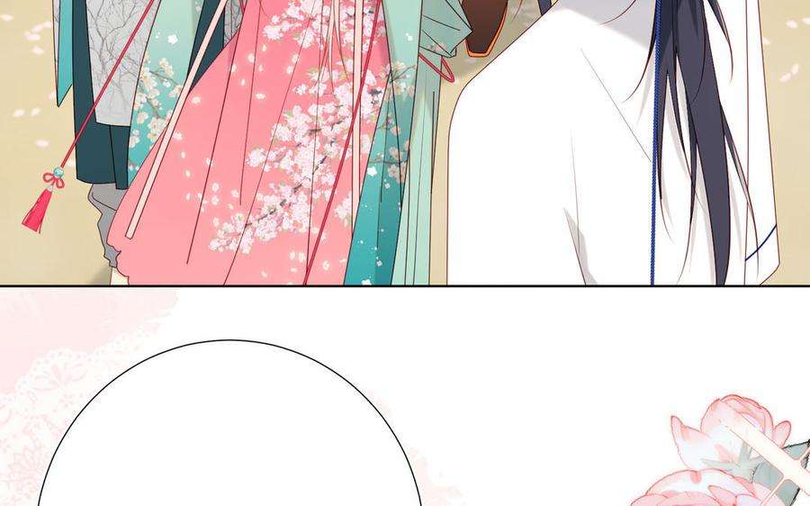 恶女拒绝泡男主56话 感情未满，勿扰