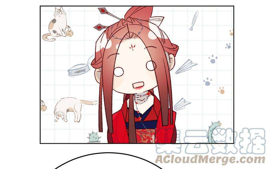 恶女拒绝泡男主56话 感情未满，勿扰