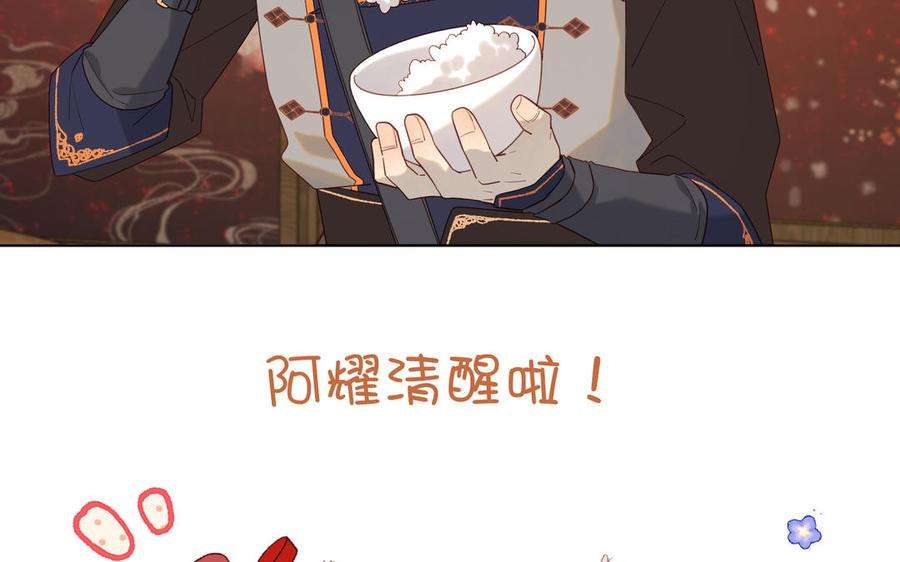 恶女拒绝泡男主56话 感情未满，勿扰