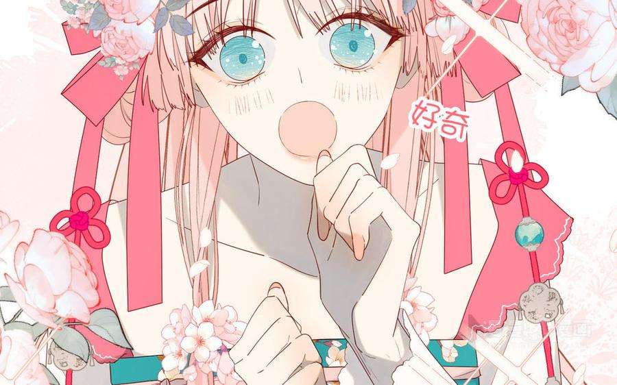 恶女拒绝泡男主56话 感情未满，勿扰